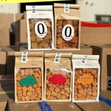 桑坡小米锅巴馋嘴面鸡蛋馍丁猫耳朵牛肉味香辣麻花风味特产网红爆