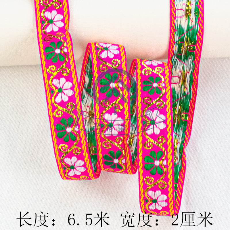 Cinta Jacquard Étnica de 2 cm de Polietileno y Malla Hexagonal para Artesanías