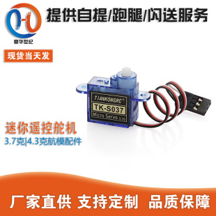 3.7��|4.3�˺�ģ��� 3.7g 4.3g�����b�ض�C��΢�� �ŷ���