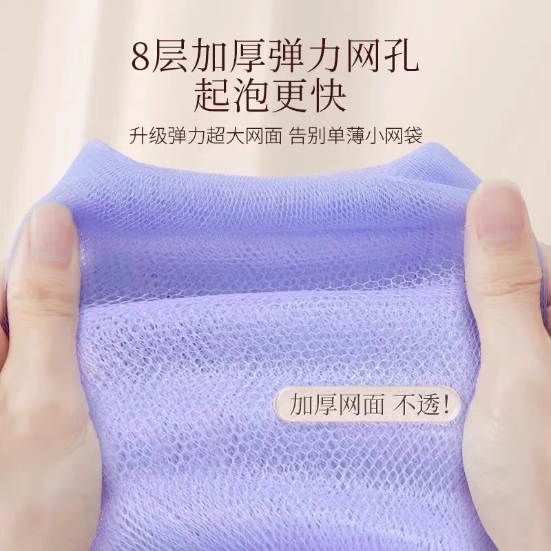 厚みのある泡立てネットソープ、小さな泡ネット、洗顔料バッグ、手作り石鹸ネットバッグ|undefined
