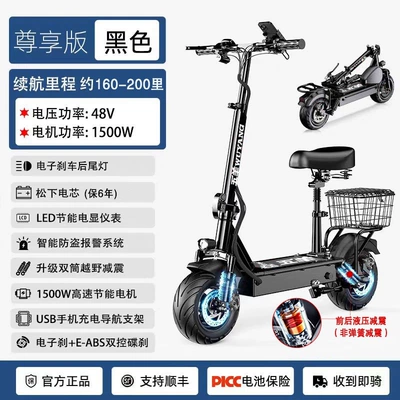 two-wheeled vehicle, small electric – Qatlanan elektrik skuterlər - premium-edition1500w-high-speed-energy-saving-motorfull-hydraulic-shock-absorption160-200-milespanasonic-battery-6-year-warranty-free-iron-bike-basket-48