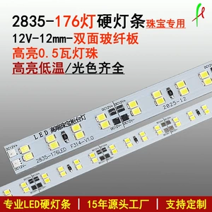 Ювелирное украшение, лампа, стенд, интерьерное освещение, 12v, 14мм, 24v