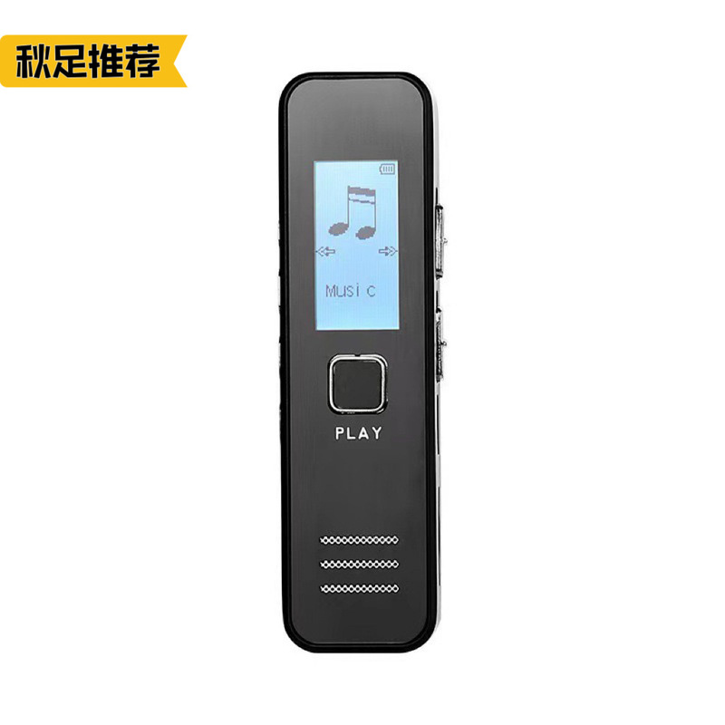 メーカー低価格直販ボイスレコーダー高精細デュアルマイクロスレスノイズリダクション長距離ボイスレコーダープロフェッショナルボイスレコーダーMP3ブロードキャスト|undefined