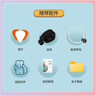 ✅ Children's Ukulele 21inch Spot Wholesale Beginner Student Small Guitar Instrument Holiday Gift