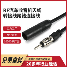 RF��܇�����C�쾀�D�Ӿ�����β���^RG174���lͬ�Sβ���B�Ӿ��ӹ�