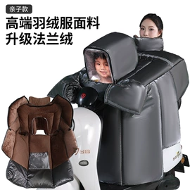 门帘、小窗帘;挡风衣/被;窗纱