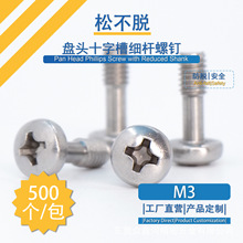 �ذ�rM3�ɲ�Óʮ�ֲ۱P�^�����岻Ó���ݽz���U��Ó