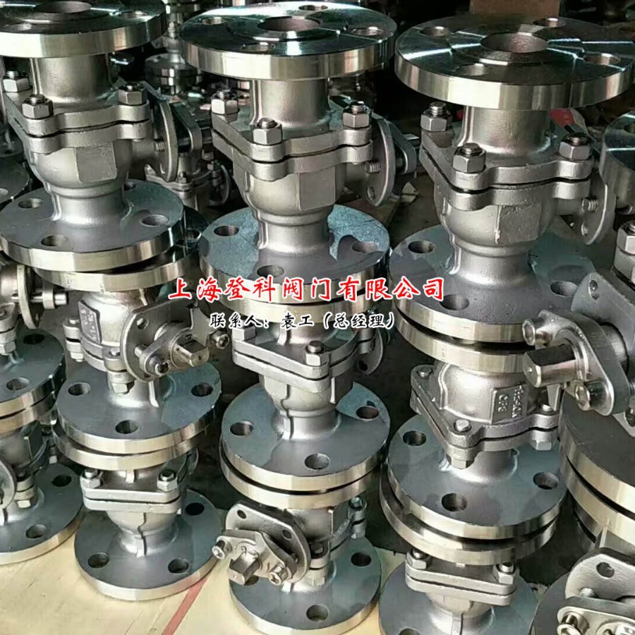 阀门厂家Q41F-25P DN100 不锈钢法兰球阀 防腐球阀 304 手动球阀