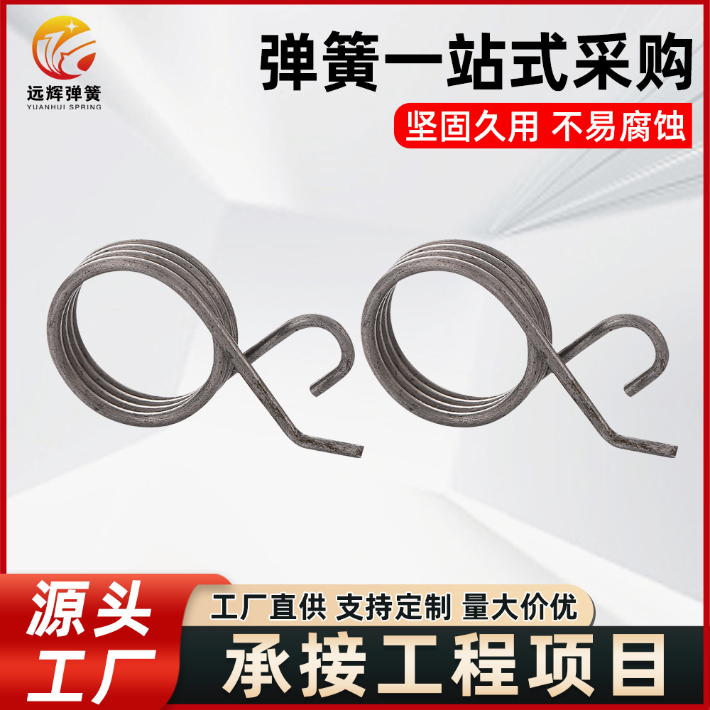 厂家供应离合回位扭簧挂钩扭力弹簧单扭簧异形双钩非标扭转弹簧