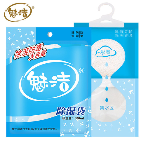 Meijie dehumidification bag hangable desiccant wardrobe shoe cabinet anti-mold and moisture-proof agent household indoor water-absorbent moisture-proof bag