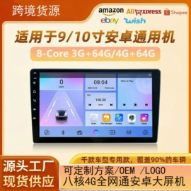 DVD导航;摩托行车记仪;无线CarPlay