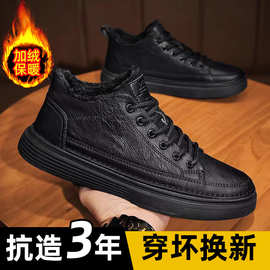 男士皮鞋秋冬季2025新款加绒加厚耐磨运动劳保板鞋防水休闲厨师鞋