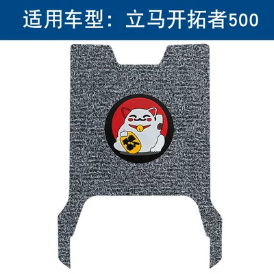 Ring Foot Pads Foot Pedal — Motorcycle pedals - black-and-gray-lucky-cat-thickness-14mm