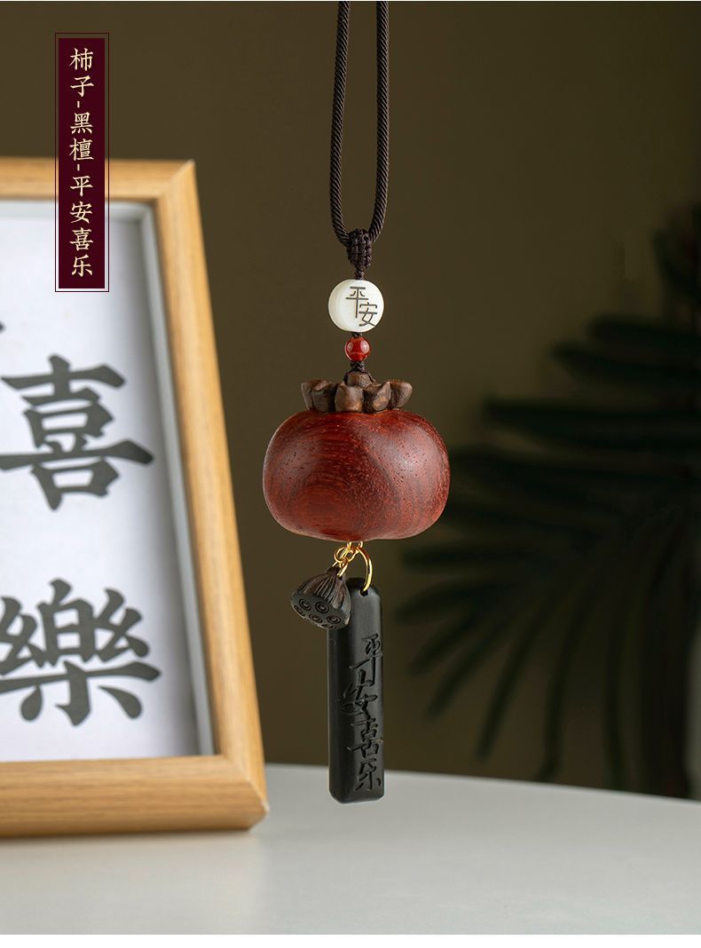 Rosewood Apple Rearview Mirror Pendant Car Pendant New Car Gift Persimmon Persimmon Ruyi Peace Brand Pendant Gift