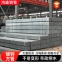 热浸锌防锈户外q355b方矩管
