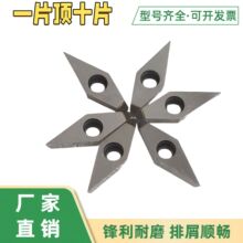 CBN刀片VNMG菱形刀片超硬类钻石刀片加工模具钢和铝件高精度数控