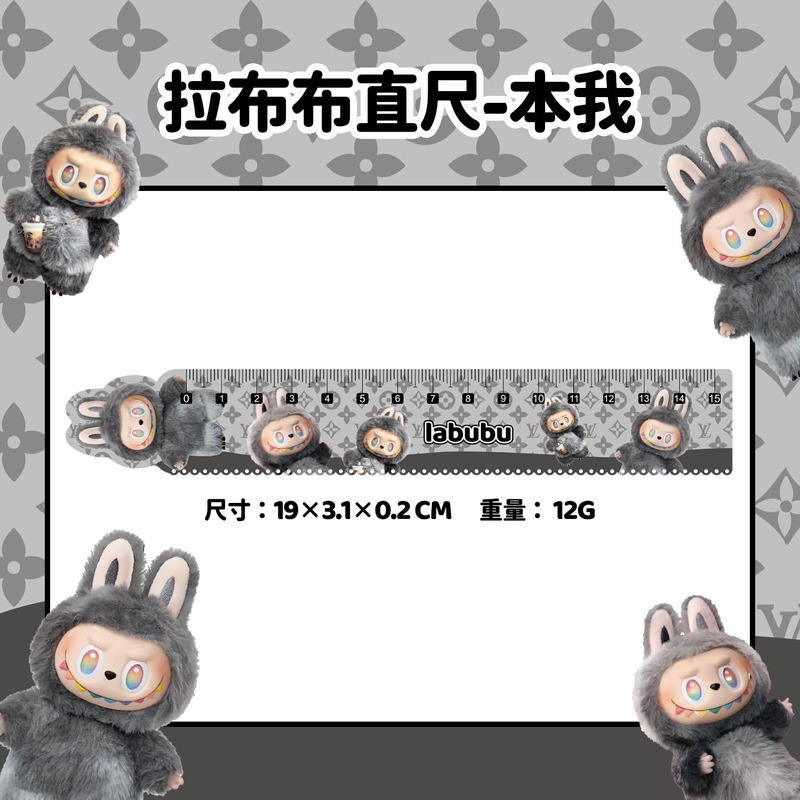 ラブブー定規 小学生向け かわいい漫画アクリル定規 高価値 子供用 クリエイティブ文具 波|undefined