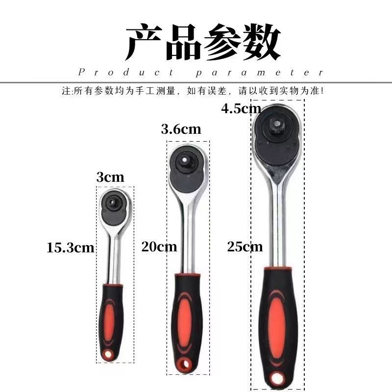 厂家直销1/2 3/8 1/4 大飞 中飞 小飞 24齿棘轮快脱扳手五金工具