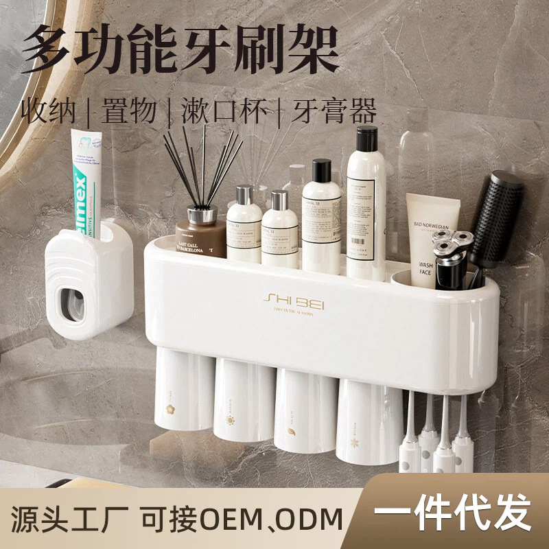 Multifunctional Toothbrush Holder, Magnetic Hanging Adsorption Cup Storage, Two-In-One Punch-Free Installation, Washbasin Storage