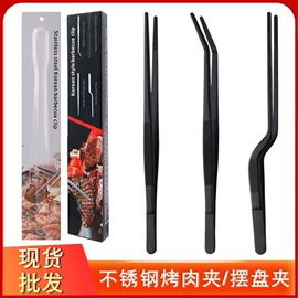 其它水族用品;食物夹;狗狗清洁