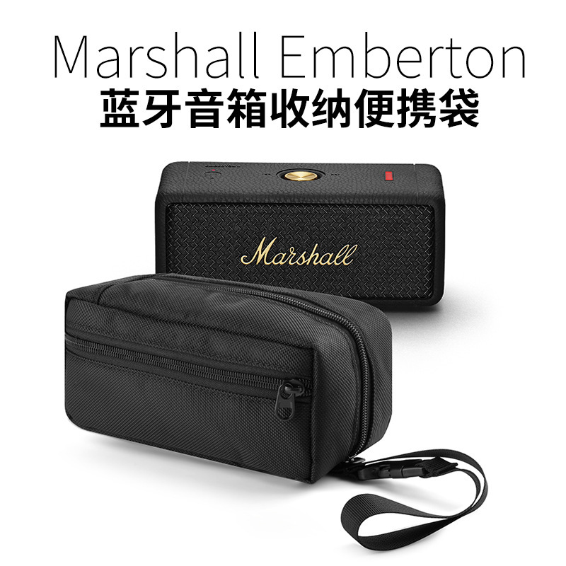 Suitable for Marshall Emberton 1/2/3 Speaker Storage Portable Bag Marshall Waterproof Audio