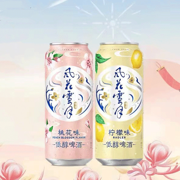 雲南大理風花雪月ビール缶レモン風味ラガーイエロービール桃の花果実酒 500 ミリリットル缶フルボックス|undefined