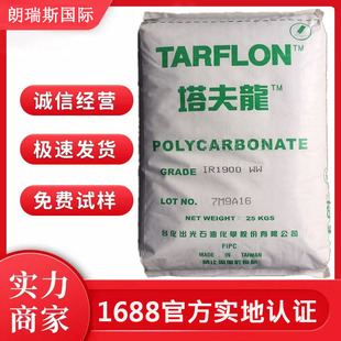 PC IR1900 ̨�������{�װ׵�Óģע�ܸ߹�� ������͸���t�ð��b