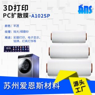 ���lPC�UɢĤ ����ϴ�C����Ä��ĤPC��Ĥ �zӡ3D��ӡPC�UɢĤ