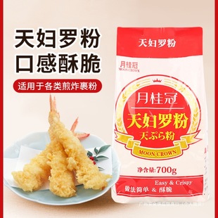 700g��D�_��ը�������D�_�r��ʽ�������Ƥը�߲˷۴���Ⱥľ