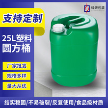 25����Gɫ�A������Ͱ25��ʳƷ�����ؾƾ����bͰ�����l25L����Ͱ