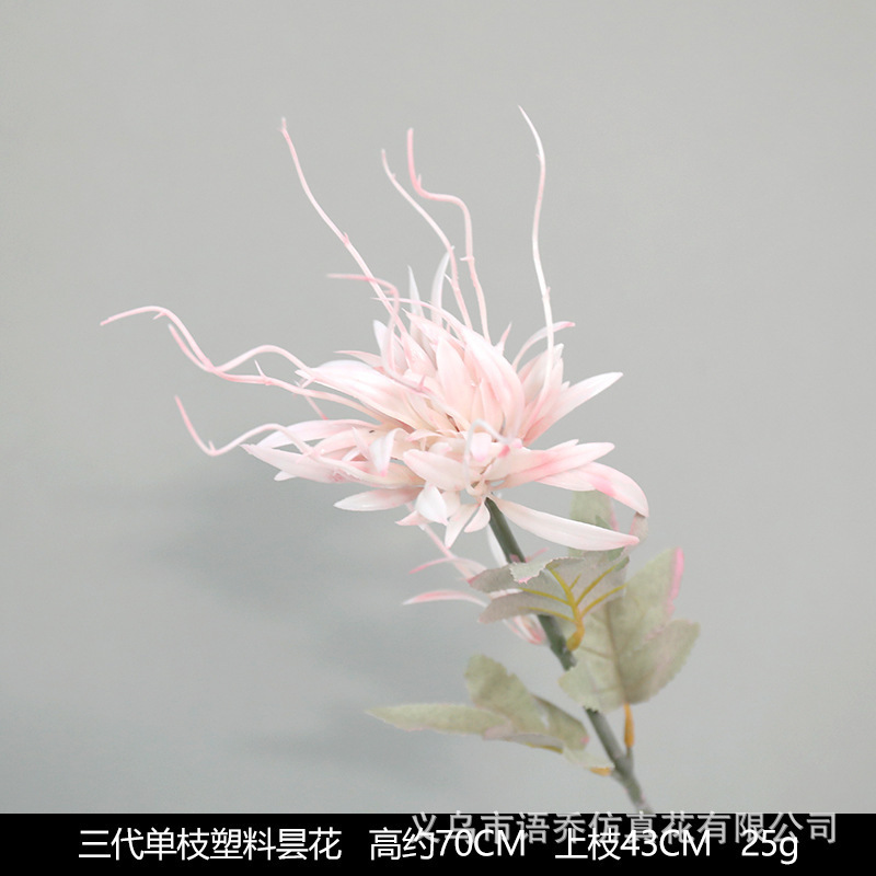 ピンクの造花シーンアレンジメント花の造花ブーケ装飾造花造園アジサイシルクフラワー装飾花|undefined
