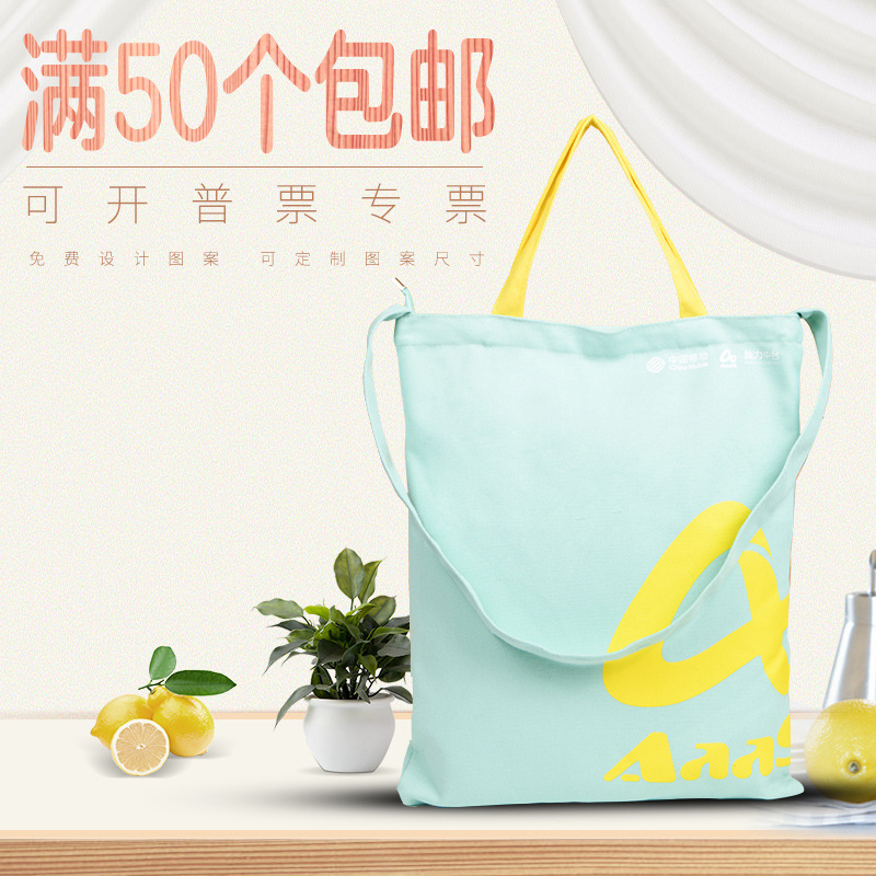 创意印花棉布购物袋 彩印手提棉布袋现货 学生帆布袋印刷logo