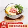 复底野营日式户外涮涮锅