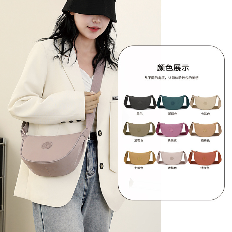 Simple Casual Nylon Crossbody Bag for Women, New Water-Resistant Commuter Shoulder Bag, Niche Design Underarm Dumpling Bag Simple Casual Nylon Crossbody Bag for Women, New Water-Resistant Commuter Shoulder Bag, Niche Design Underarm Dumpling Bag