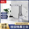 All copper Wash basin water tap TOILET Hot and cold Water mixing valve Hole Washbasin Basin surface Cold water tap