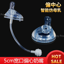 �냺��������һ�������������ˮ��5cm���ڏ����z����ƫ������