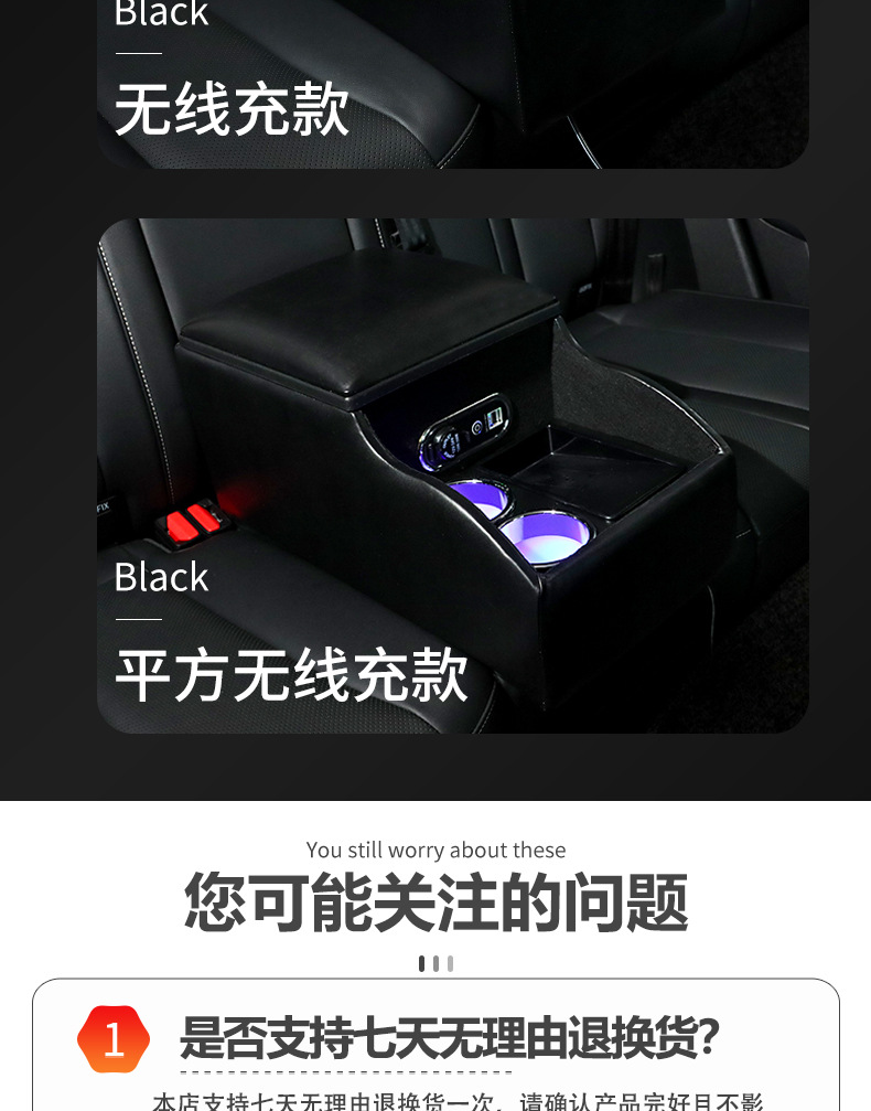 Universal Car Rear Armrest Box, Second-Row Middle Storage Box, Small Car Rear Seat Center Armrest Interior Modification