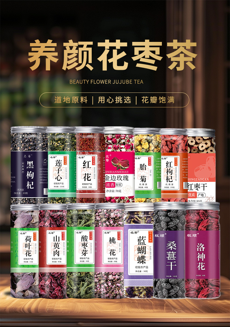 Bozhou Wellness Flower Tea Gift Set Chrysanthemum Herbal Tea Loose 100g Cold Brew overview
