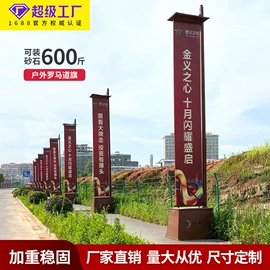 展示架;办公展示架;广告旗杆