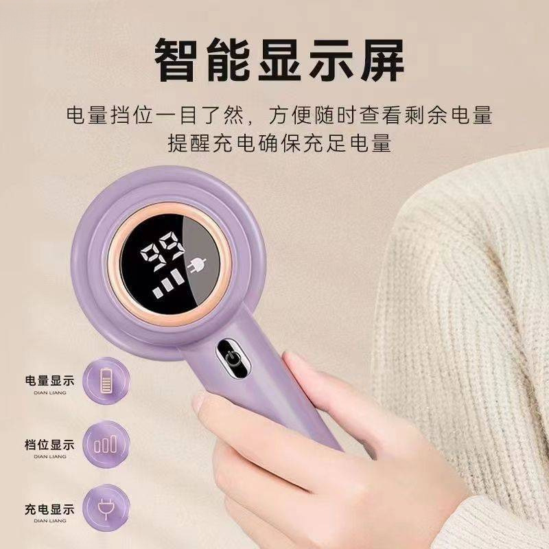 毛球修剪器去球器吸毛器起球去毛器剃毛器衣服去球去毛球批发