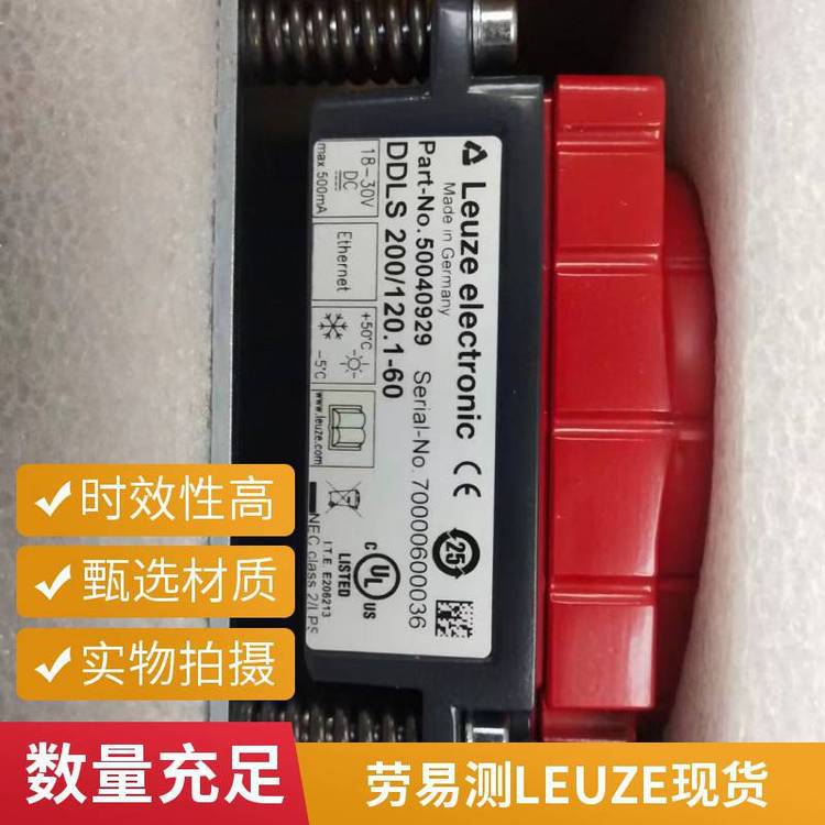 LEUZE劳易测50130550 LSE 55/441.H2O,200-S12 对射光电传感器接