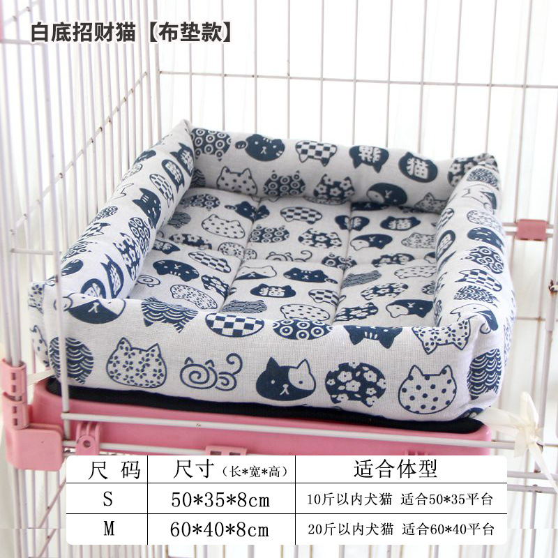 스트랩 네스트 [천]-화이트 럭키 캣