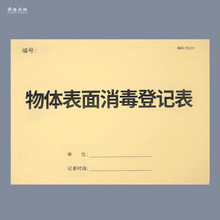 �T�\������ӛ���WУ������w����������ӛ�����T�\��r��ӛ����Ȧ