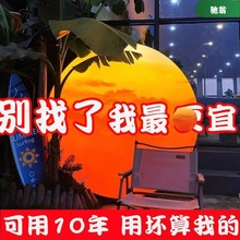 落日婚礼露营酒吧夕阳月球月亮日落余晖圆形网红氛围感灯箱民宿