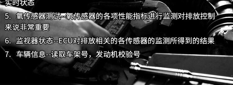Car OBD2 diagnostic tool, engine fault code reader, and fault detection device