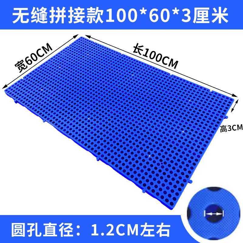 원활한 스티칭 100*60*3cm 2022 New
