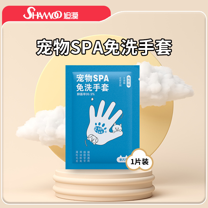 Xumeo ペットの入浴不要のクリーニング手袋猫と犬のクリーニングドライクリーニング手袋使い捨てウェットワイプペット用品|undefined