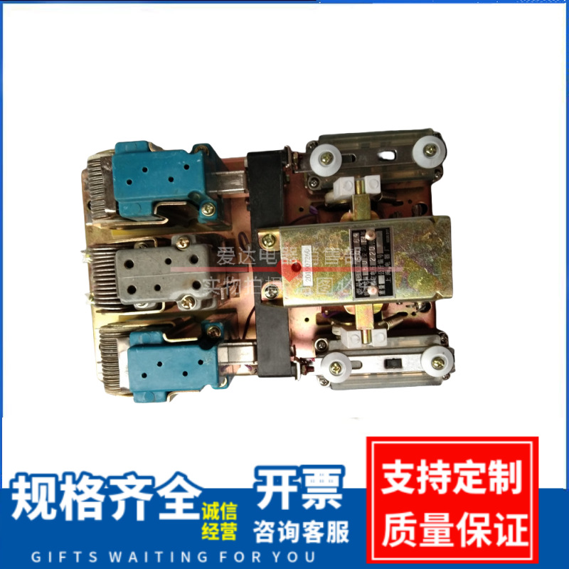 CT91-50/64 11 14 23船用电磁交直流接触器50/71 50/80接触器