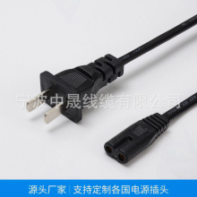 AC�Դ�� ���~�ɲ�8��β���������C�����Դ�� �l��|�Դ��
