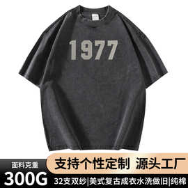 300G重磅水洗做旧短袖T恤男美式复古抄盐上衣印花立体纯棉欧版tee